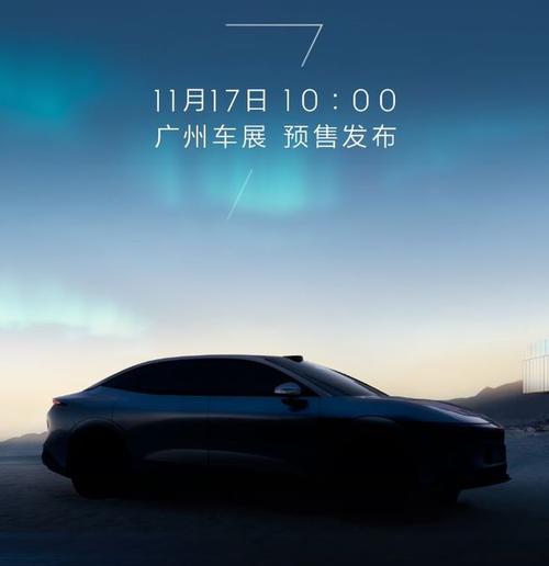 重庆294极氪汽车发布智能汽车全域AI，比亚迪的未来服务提升用户体验